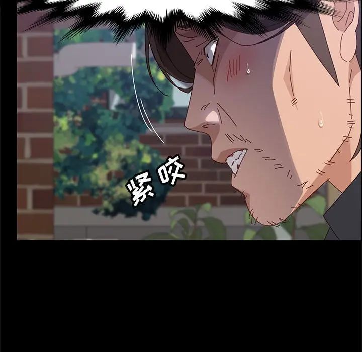 漫画《美好的寄宿生活》第46章第99张图