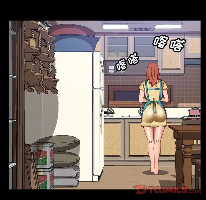 漫画《美好的寄宿生活》第41章第123张图