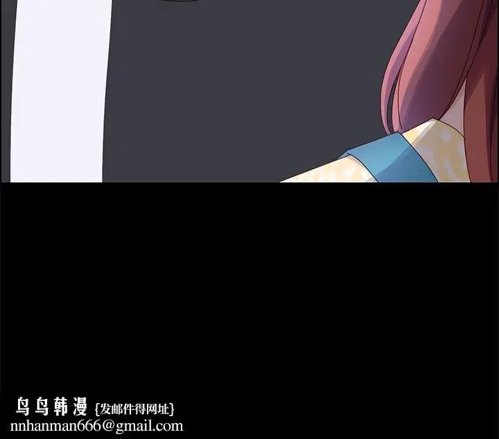 漫画《美好的寄宿生活》第41章第142张图