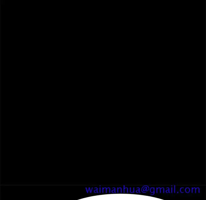 漫画《美好的寄宿生活》第41章第31张图