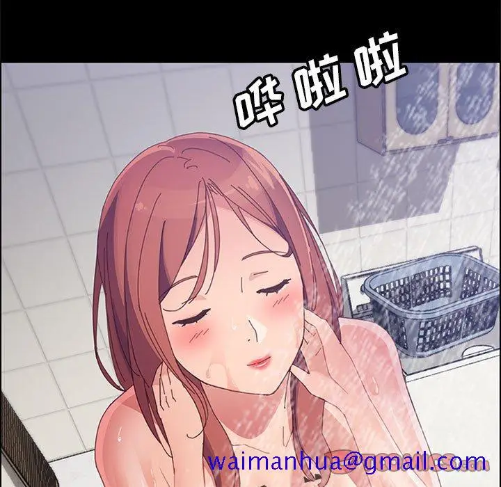 漫画《美好的寄宿生活》第41章第51张图