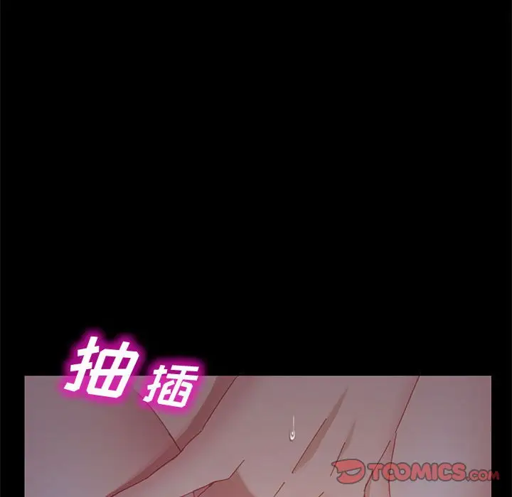 漫画《美好的寄宿生活》第41章第69张图