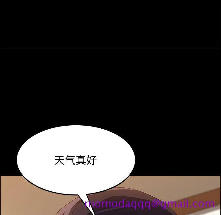 漫画《美好的寄宿生活》第41章第86张图
