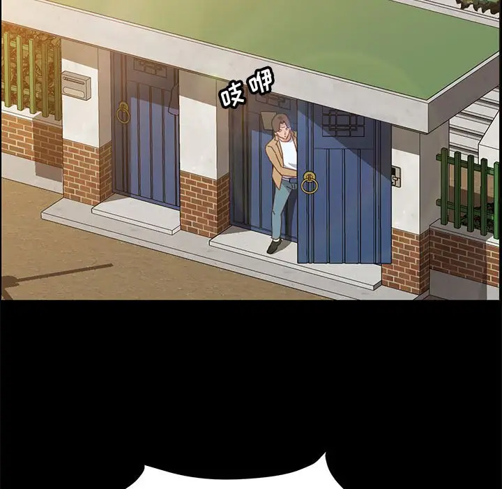 漫画《美好的寄宿生活》第41章第92张图