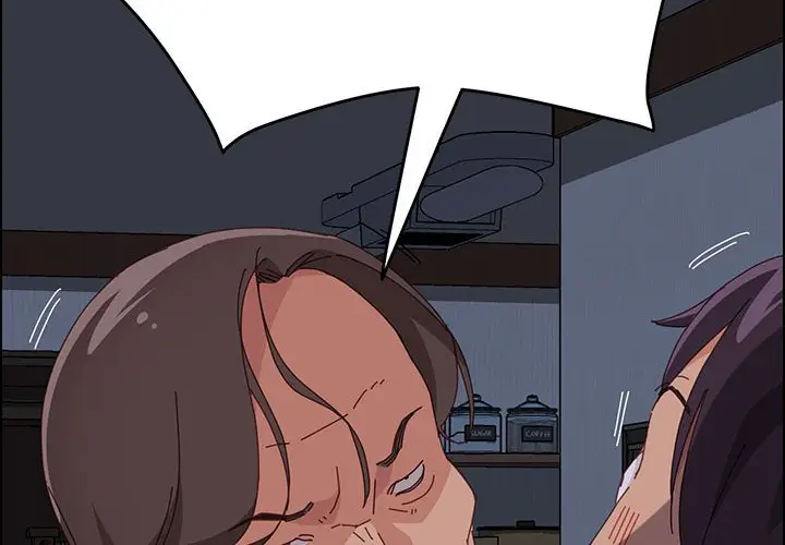 漫画《美好的寄宿生活》第17章第2张图