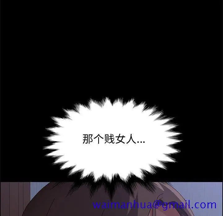 漫画《美好的寄宿生活》第17章第41张图