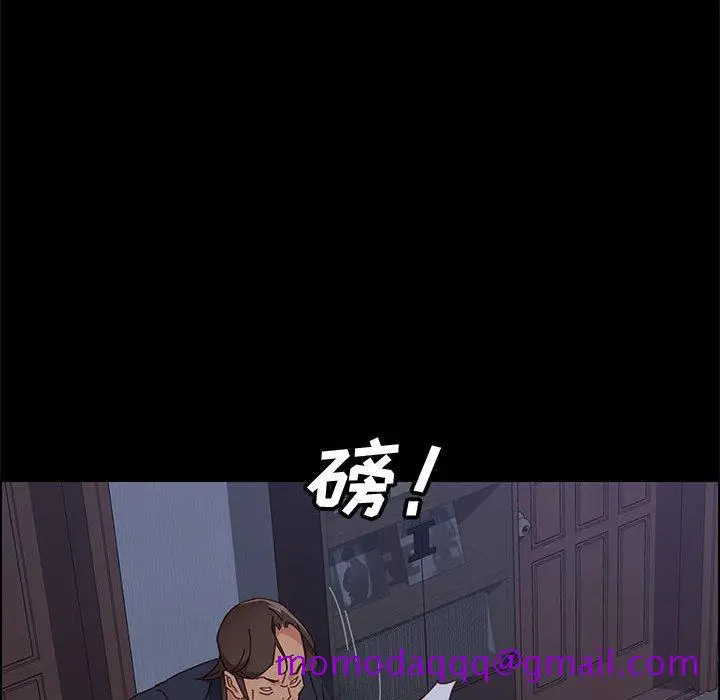 漫画《美好的寄宿生活》第17章第46张图