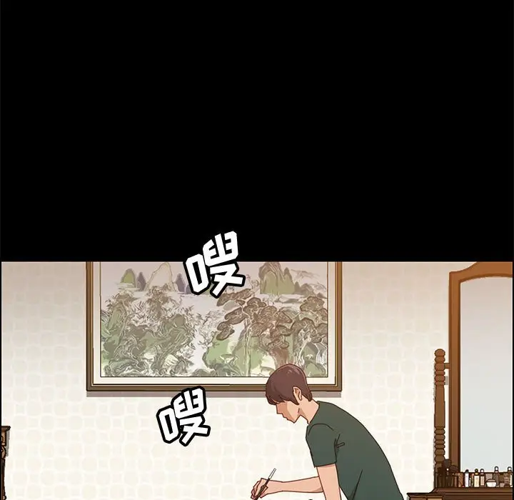 漫画《美好的寄宿生活》第39章第102张图