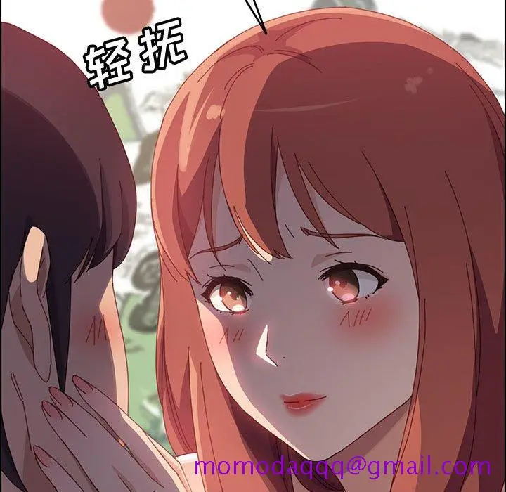 漫画《美好的寄宿生活》第39章第146张图