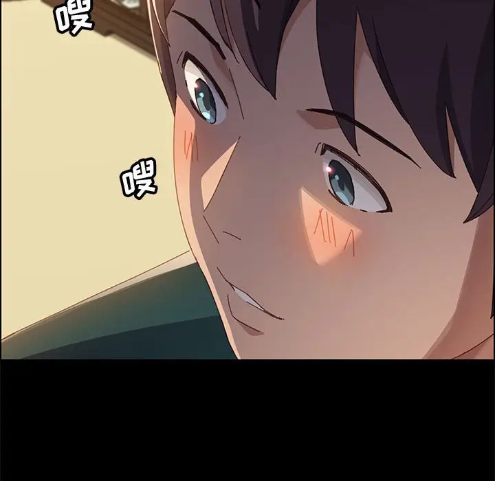 漫画《美好的寄宿生活》第39章第48张图