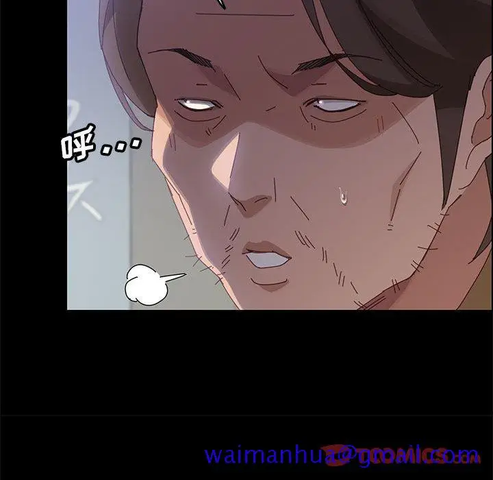 漫画《美好的寄宿生活》第39章第81张图