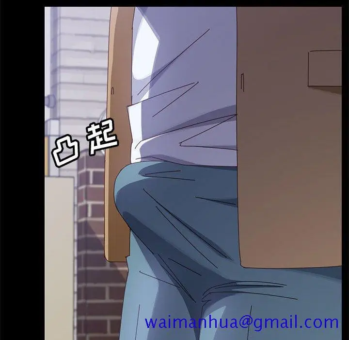 漫画《美好的寄宿生活》第39章第91张图