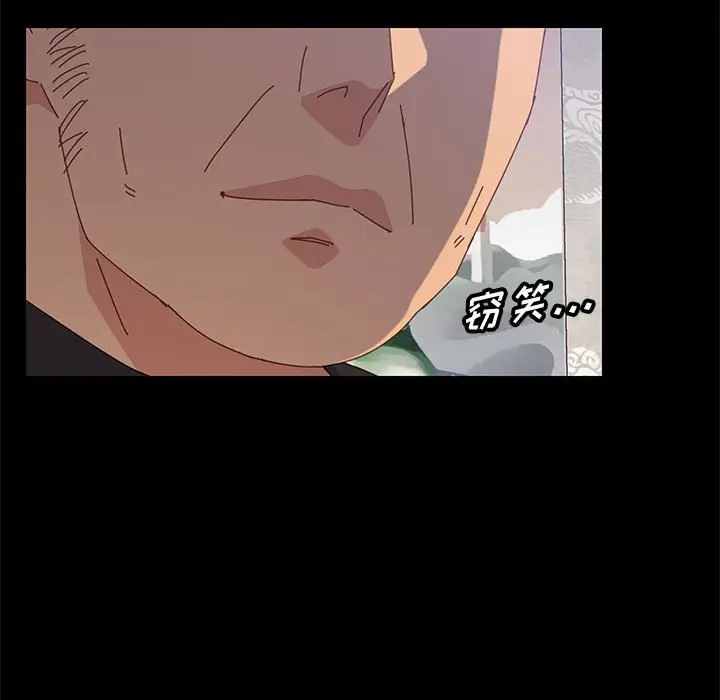 漫画《美好的寄宿生活》第33章第104张图