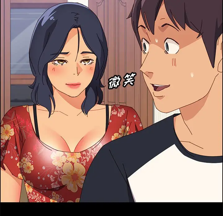 漫画《美好的寄宿生活》第33章第119张图