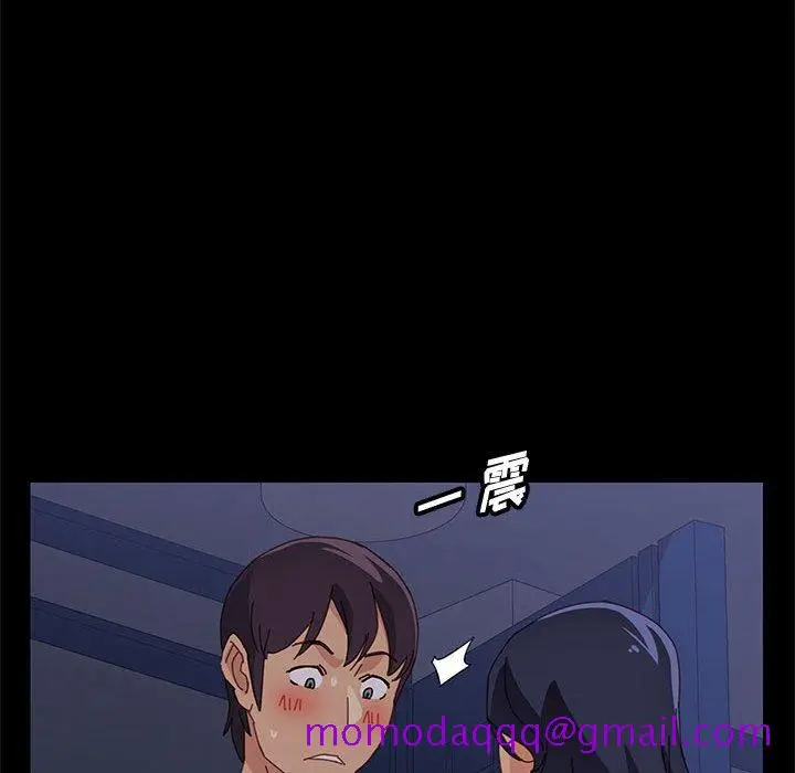漫画《美好的寄宿生活》第33章第146张图