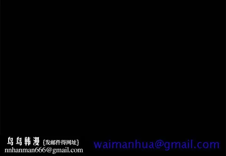 漫画《美好的寄宿生活》第33章第151张图