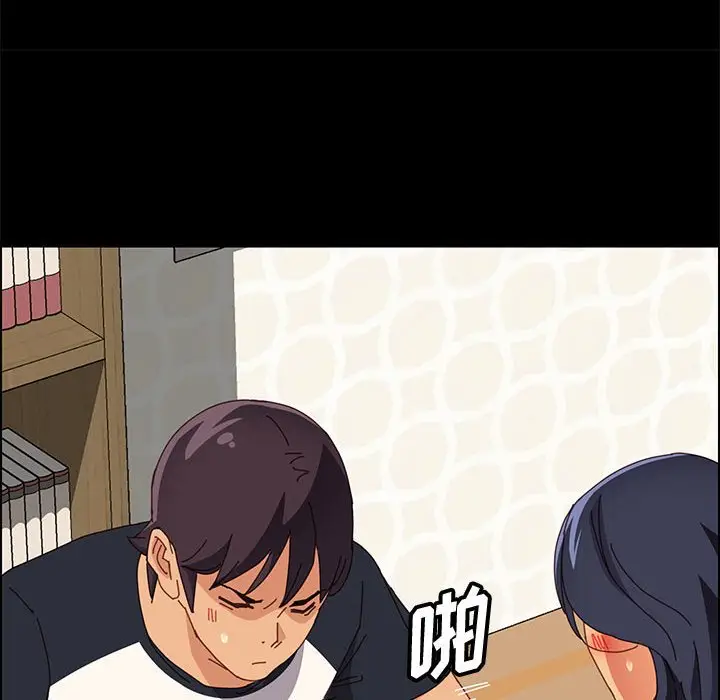 漫画《美好的寄宿生活》第33章第20张图