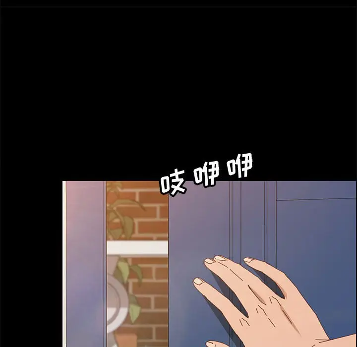 漫画《美好的寄宿生活》第40章第10张图