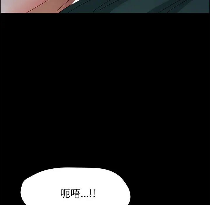 漫画《美好的寄宿生活》第40章第104张图