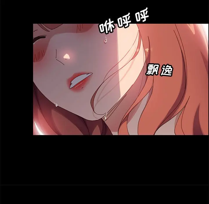 漫画《美好的寄宿生活》第40章第125张图