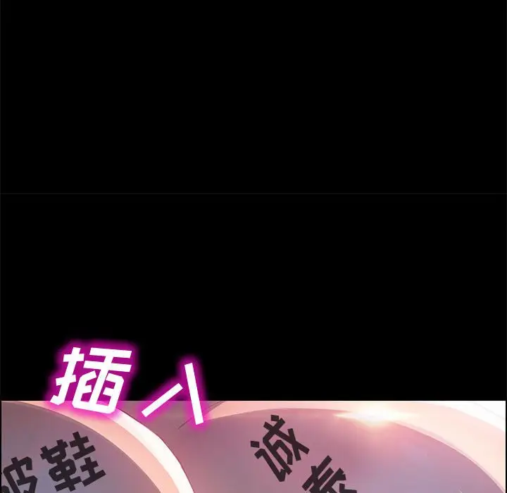漫画《美好的寄宿生活》第40章第135张图