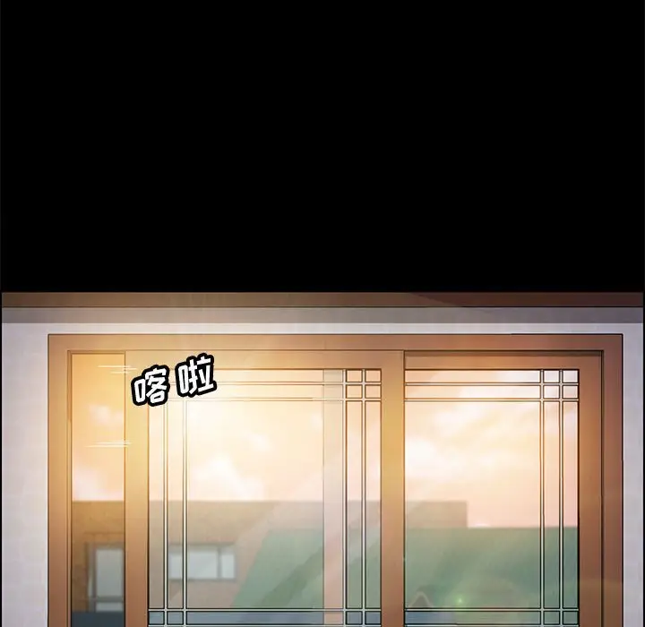 漫画《美好的寄宿生活》第40章第37张图