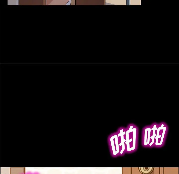 漫画《美好的寄宿生活》第40章第40张图