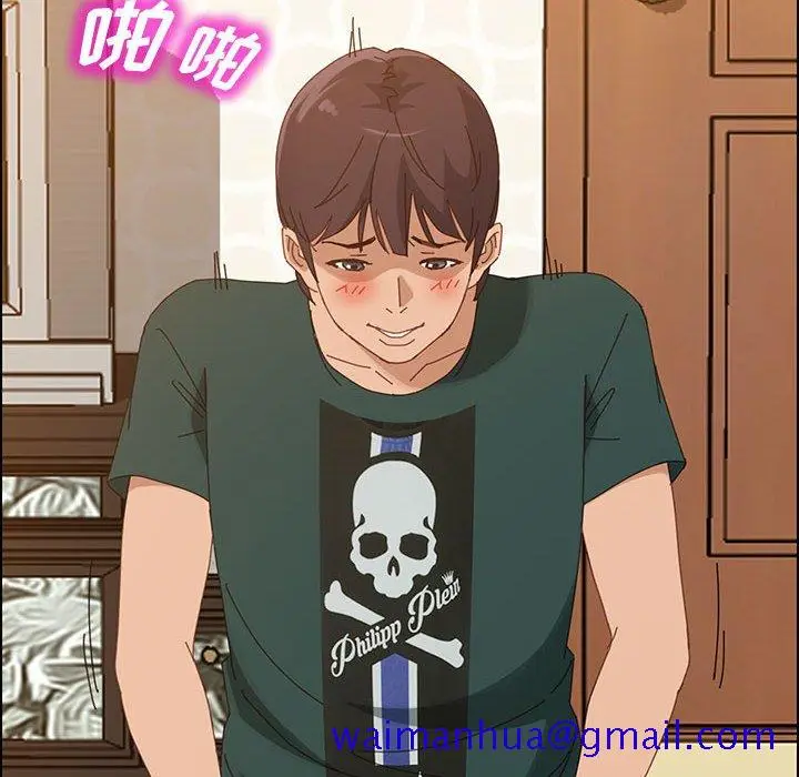 漫画《美好的寄宿生活》第40章第41张图