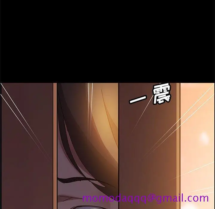 漫画《美好的寄宿生活》第40章第46张图