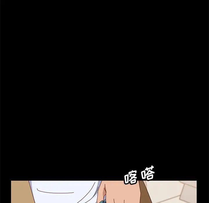 漫画《美好的寄宿生活》第40章第65张图