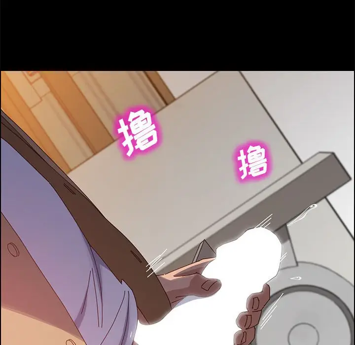 漫画《美好的寄宿生活》第40章第67张图