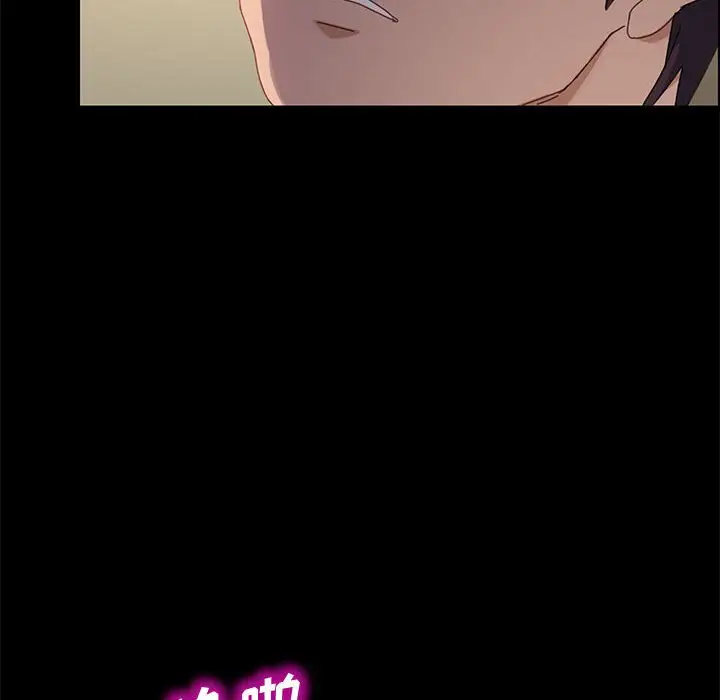 漫画《美好的寄宿生活》第40章第85张图