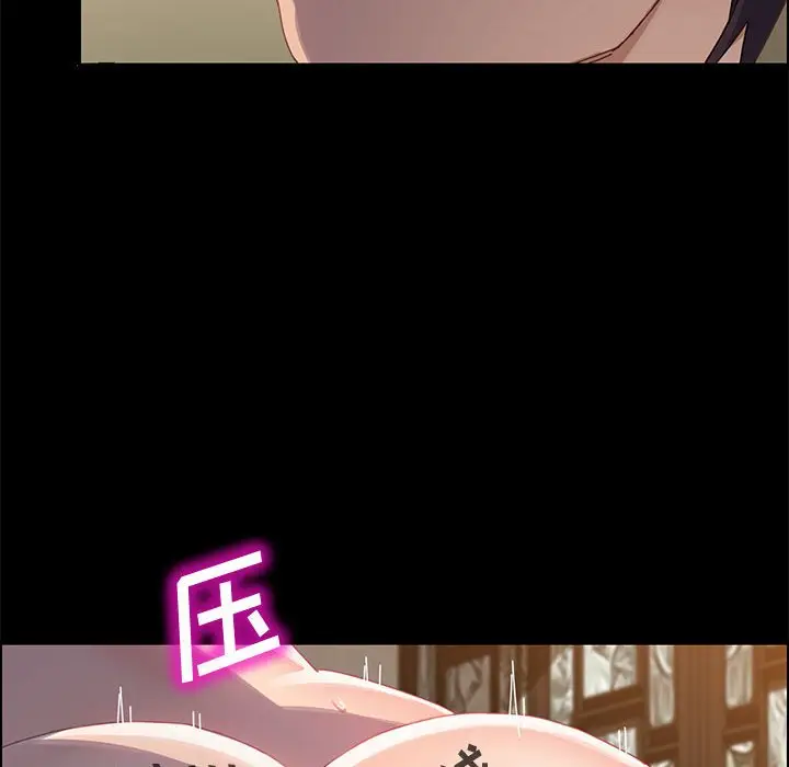 漫画《美好的寄宿生活》第40章第95张图