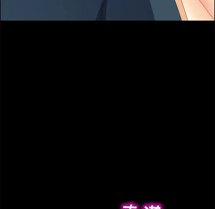 漫画《美好的寄宿生活》第27章第39张图