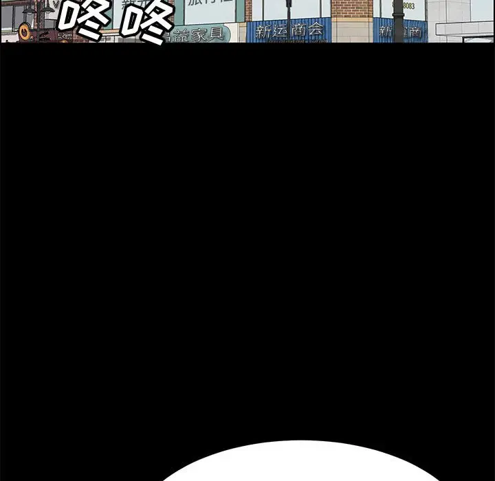 漫画《美好的寄宿生活》第27章第60张图