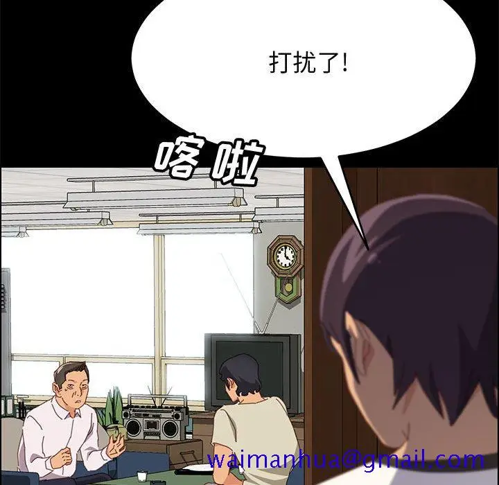 漫画《美好的寄宿生活》第27章第61张图