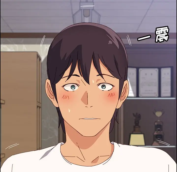 漫画《美好的寄宿生活》第27章第83张图