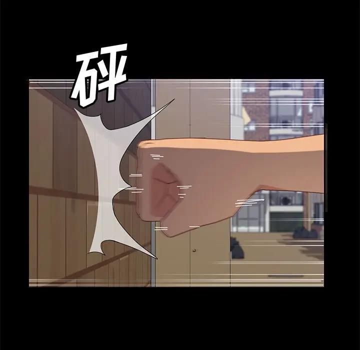 漫画《美好的寄宿生活》第27章第92张图