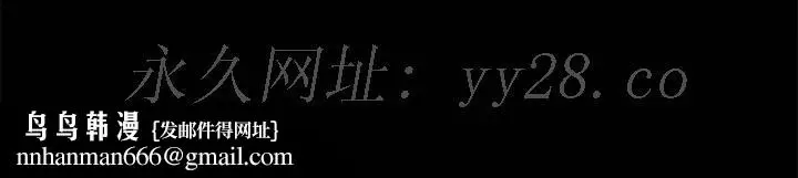 漫画《美好的寄宿生活》第24章第172张图
