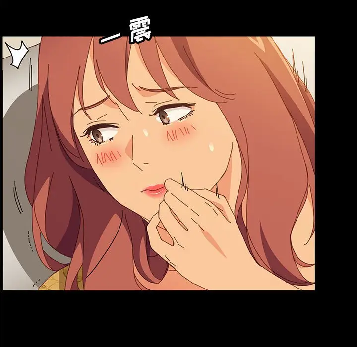漫画《美好的寄宿生活》第20章第128张图
