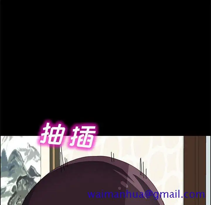 漫画《美好的寄宿生活》第20章第141张图