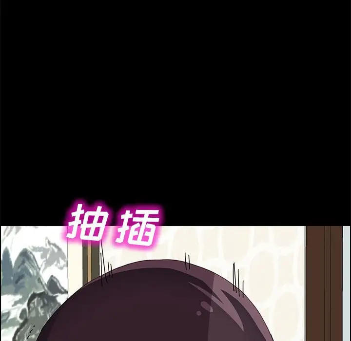 漫画《美好的寄宿生活》第20章第159张图