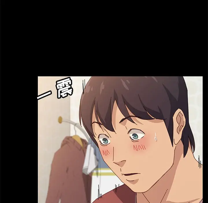 漫画《美好的寄宿生活》第20章第60张图