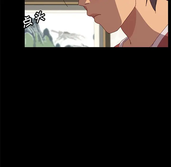 漫画《美好的寄宿生活》第20章第72张图
