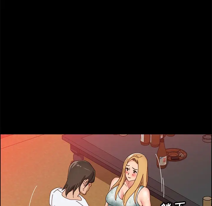 漫画《美好的寄宿生活》第38章第103张图