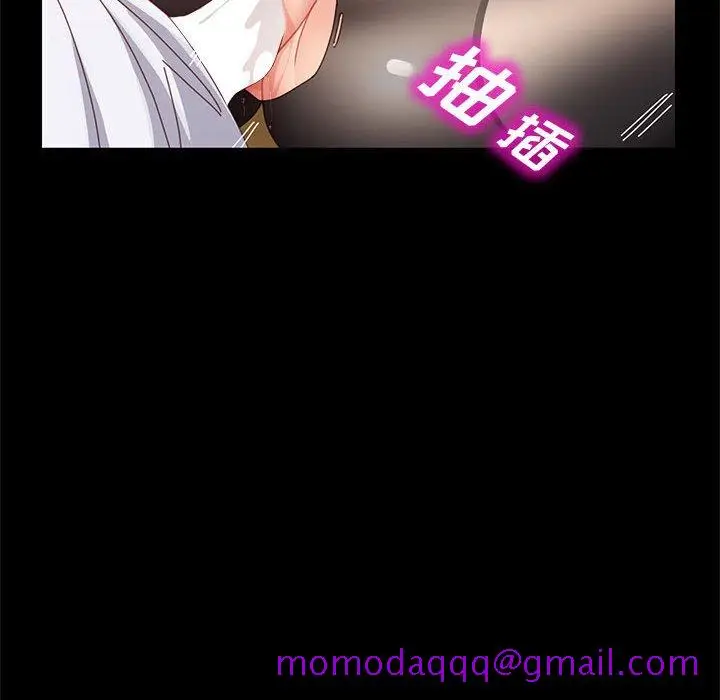 漫画《美好的寄宿生活》第38章第106张图