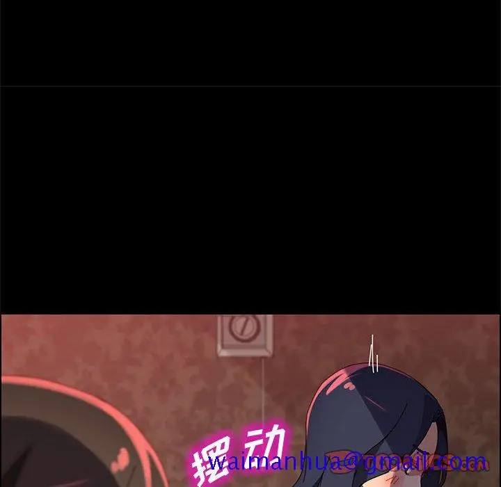 漫画《美好的寄宿生活》第38章第111张图