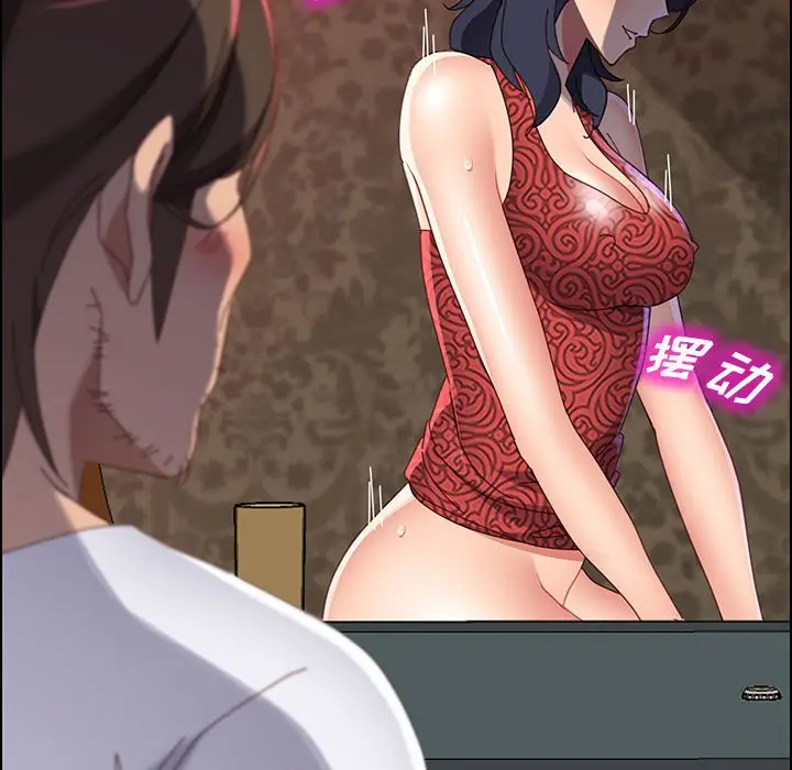 漫画《美好的寄宿生活》第38章第112张图