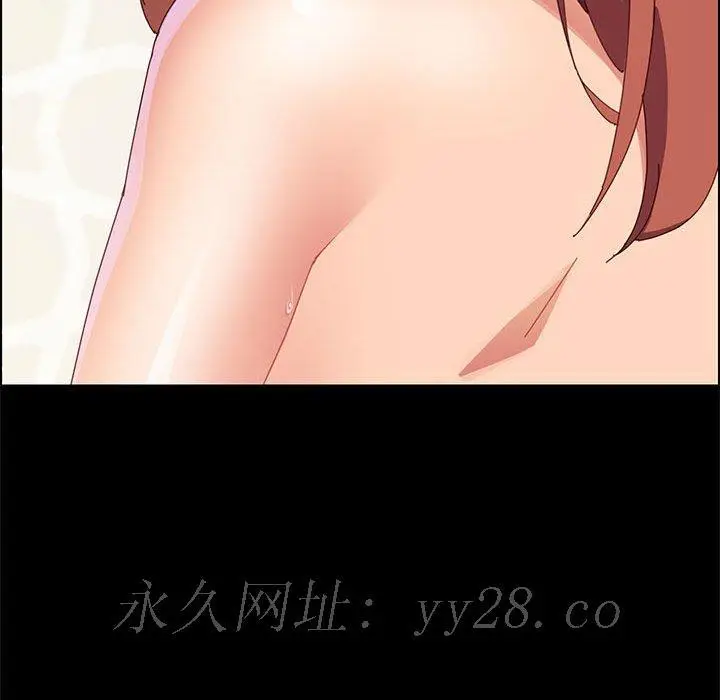 漫画《美好的寄宿生活》第38章第149张图
