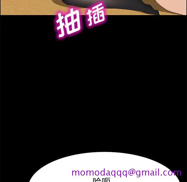 漫画《美好的寄宿生活》第38章第56张图